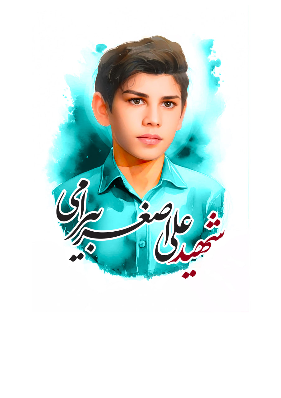 تصویرسازی چهره شهید علی اصغر بیرامی